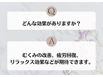 セリーヌ 国分寺店(seline)/Q＆A