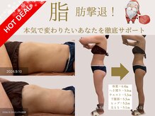 パルタージュ(Partage)