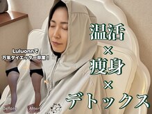 ヨサパーク デュランタ(YOSA PARK duranta)