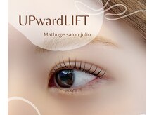 フリオ 掛川店(Matsuge salon julio)/まつげパーマ