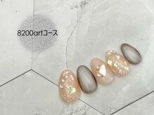 スターネイル プラス 本町店(Star Nail plus)/キラキラシェルマグart