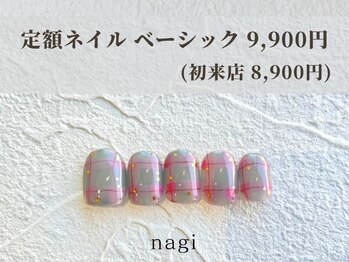 2月定額ネイル ベーシック