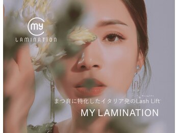 ルーラ まつげ(LAURA)/最新◎マイラミネーションパーマ