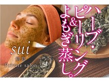 スイ 昭島店(Sui)