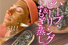 スイ 昭島店(Sui)