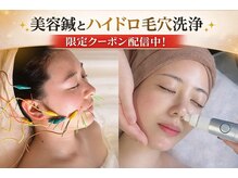 ルポ 那覇(repos)