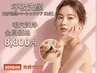 2（旧1） 呼吸洗顔【毛穴洗浄ベーシックケア】 50分