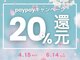 アンド 上石神井(And.)の写真