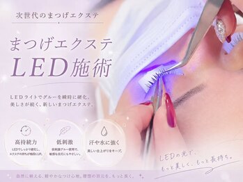 ハルミ(harumi eye salon)の写真/ナチュラルな仕上がりがお好みの方には、まつげパーマがオススメです★高技術×丁寧施術でモチもGOOD◎