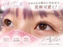 アイラッシュバーリー バイ ノブグループ(EYE LASH BARLEY by NOB GROUP)/伸びる自まつげ【まつげパーマ】