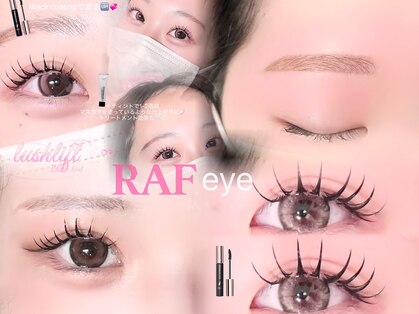 りあふ(Raf)の写真