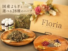 Floria【フローリア】