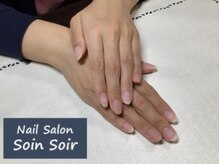 ソワンソワール(SoinSoir)/マット仕上げ♪