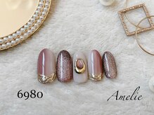 アメリ(Amelie)/マグネット/グラデーション