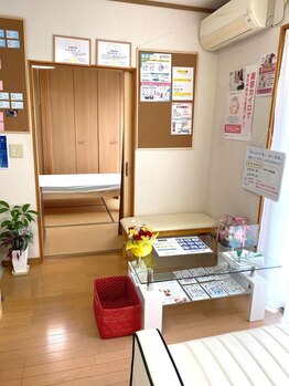 ナオ療院(Nao療院)/