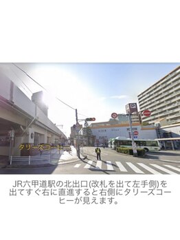 サクラリリー(Sakura Lily)/JR六甲道からリリィまでの行き方
