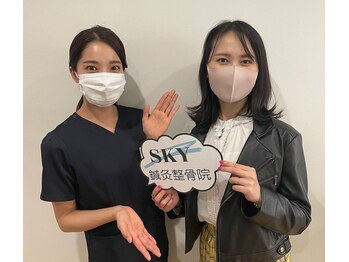 スカイ 鍼灸整骨院 整体院(SKY)/お客様とのお写真です(^^)