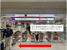 ☆道順のご案内☆