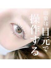 アッピーラッシュ 宇多津店(Appy.Lash)/お顔の印象は目元から