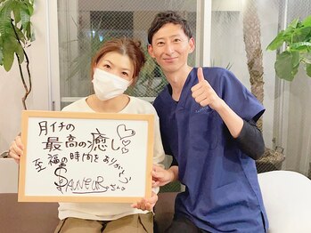 ソヴァール(SAUVEUR)/整体コース40代女性