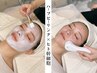 【赤み、ニキビケア、くすみ】DTなしハーブピーリング＋ヒト乳歯幹細胞☆80分