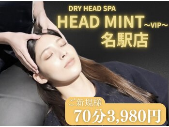 ヘッドミント 名駅店