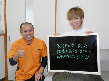 はるかぜ整体院/腰痛が楽になりました