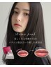 【話題沸騰】本来のピンク色に！ローマピンクリップモニター約68%オフ¥99,000