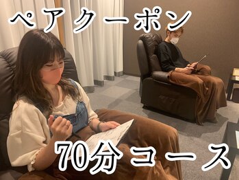 ゆるりと 錦糸町ANNEX店/[ドライヘッドスパ/マッサージ]