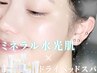 人気No2【ミネラル水光肌が叶う】トリートメント+ドライヘッドスパ付き