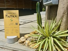 ラタン 調布 深大寺(Rattan)/サロンの看板が目印です！