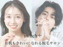 スイッチプラス(switch plus)