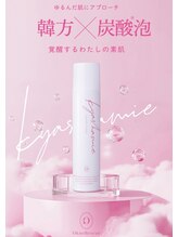 スリール(sourire)/キャシャスパークルローション