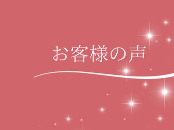 ヨンファテラピー 旗の台/