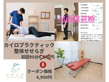 せせらぎ 三重