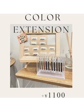 アウラ 砺波店(AULA)/カラーエクステ