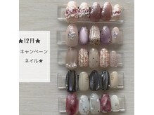 12月☆ キャンペーンネイル☆