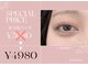 アーバンシーアイラッシュ 川口(Urbansea eyelash)の写真
