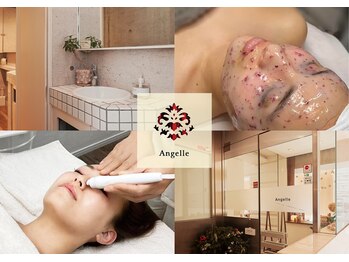 エステサロン アンジュール(Angelle)/お肌管理専門サロン