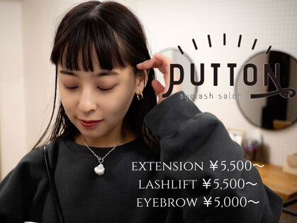 プットン 新宿西口(PUTTON)の写真