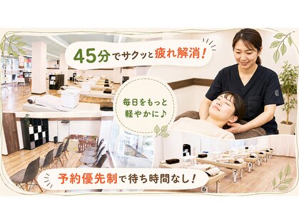 佐倉駅前整骨院の写真