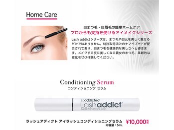 ルーヴル(LOUVRE)/★まつ毛を覚醒させる美容液★