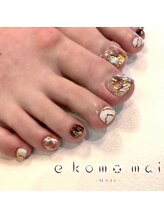エコモマイ(e Komo mai)/お客様ネイル