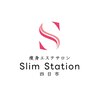 スリムステーション 四日市(Slim Station)ロゴ