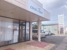 ココティナ(cocoTina)/