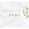 ponoのお店ロゴ