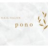 ponoロゴ