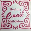 イーネイル(e.nail)のお店ロゴ