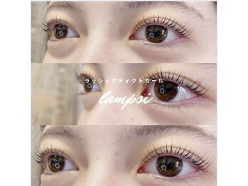 ランプシー(Lampsi)/美まつ毛