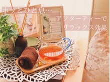 ラジェム(La gemme.)の雰囲気（施術前後はホッとするドリンクあり♪施術後には茶菓子と共に★）